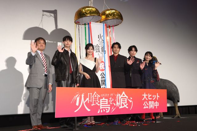 “舘様”宮舘涼太への無茶振りも!映画『火喰鳥を、喰う』公開記念舞台あいさつ:フォトギャラリー