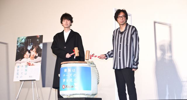 大倉忠義、大人の魅力！映画『窮鼠はチーズの夢を見る』大ヒット記念舞台あいさつ（3枚目）