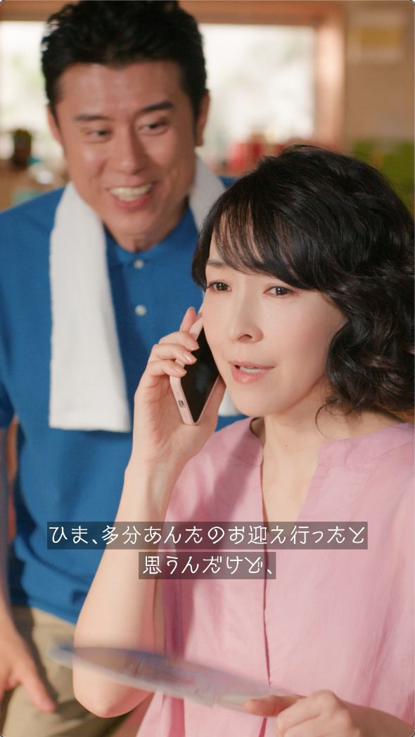 ショートムービー「もうひとつのクレヨンしんちゃん　やかんの家族だゾ！」第6話（4枚目）