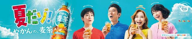 ショートムービー「もうひとつのクレヨンしんちゃん　やかんの家族だゾ！」第6話（11枚目）