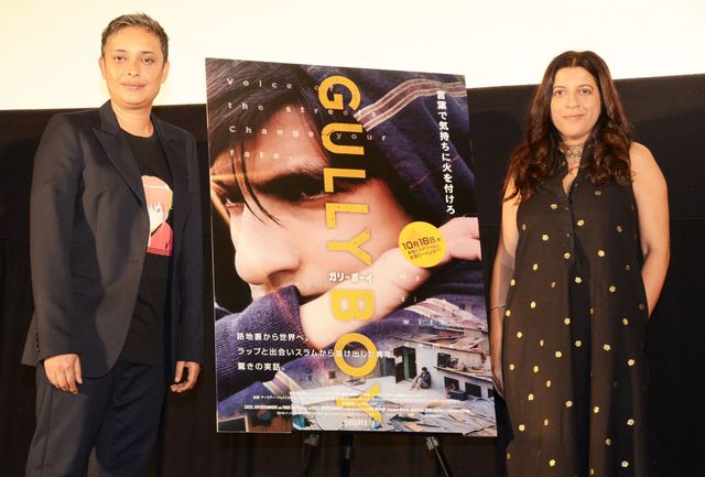 インド映画『ガリーボーイ』製作陣が来日!:フォトギャラリー