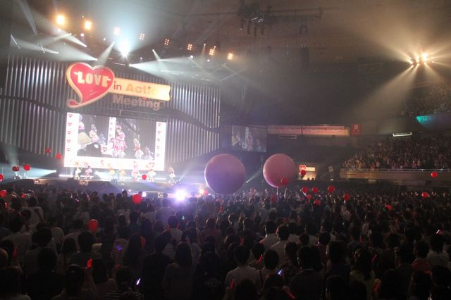 「LOVE in Action Meeting（LIVE）」フォトギャラリー（20枚目）