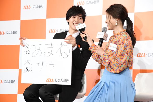 土屋炎伽＆神葉、姉弟初共演に大テレ！（13枚目）