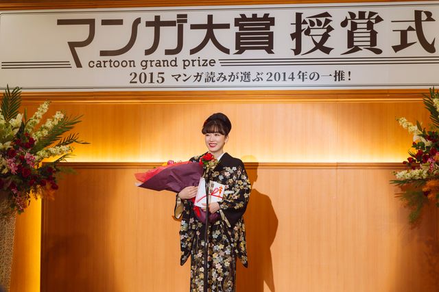 永野芽郁×大泉洋『かくかくしかじか』場面写真＜10点＞（10枚目）