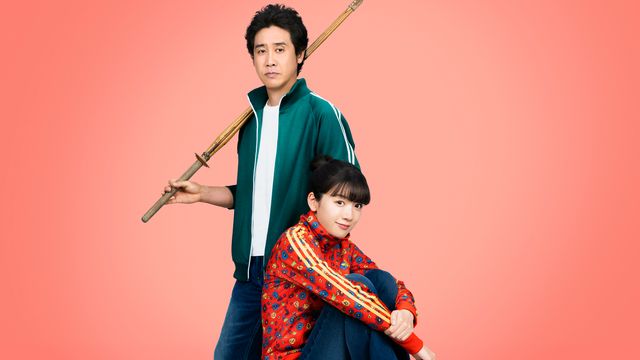 永野芽郁×大泉洋『かくかくしかじか』場面写真＜10点＞（11枚目）