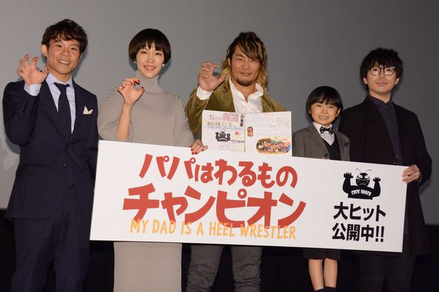 寺田心、棚橋弘至の男泣きにもらい泣き（8枚目）