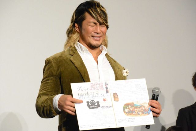 寺田心、棚橋弘至の男泣きにもらい泣き（10枚目）