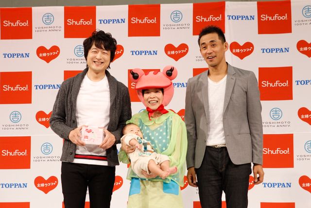 「主婦ウフフ♪」CD発売記念イベントギャラリー（2枚目）