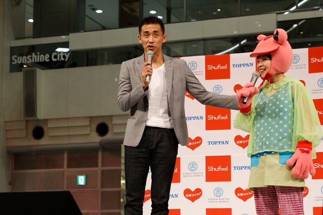 「主婦ウフフ♪」CD発売記念イベントギャラリー（3枚目）