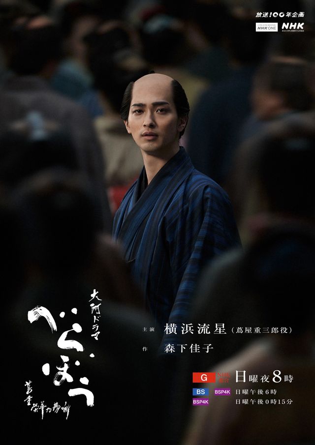 新キービジュアル