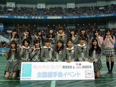 Akb48の新曲 Everyday カチューシャ の選抜メンバー26人発表 大阪を拠点に活動する姉妹ユニットnmb48から2人が初選抜 シネマトゥデイ