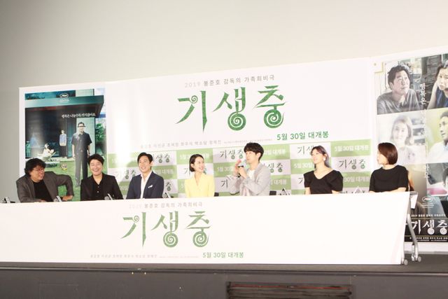 パルムドール受賞『パラサイト』ポン・ジュノ監督×ソン・ガンホ凱旋会見（15枚目）