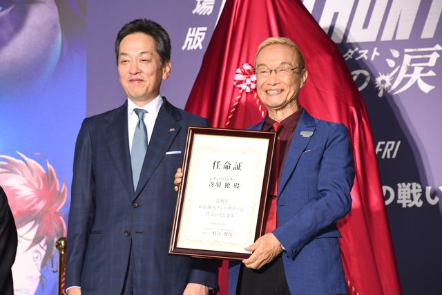 冴羽リョウが新宿降臨！『劇場版シティーハンター　天使の涙（エンジェルダスト）』プレミアイベント（11枚目）