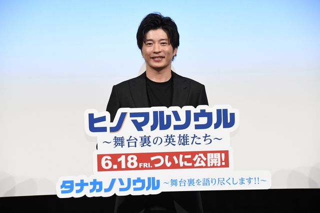 田中圭、小坂菜緒を絶賛！『ヒノマルソウル～舞台裏の英雄たち～』公開直前トークイベント（10枚目）