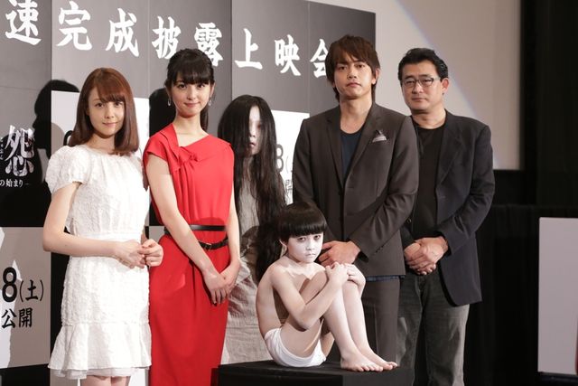 映画『呪怨 -終わりの始まり-』完成披露上映会フォトギャラリー（7枚目）