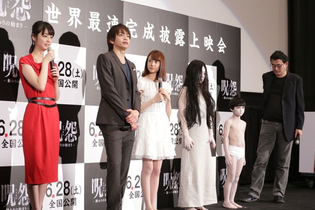 映画『呪怨 -終わりの始まり-』完成披露上映会フォトギャラリー（8枚目）