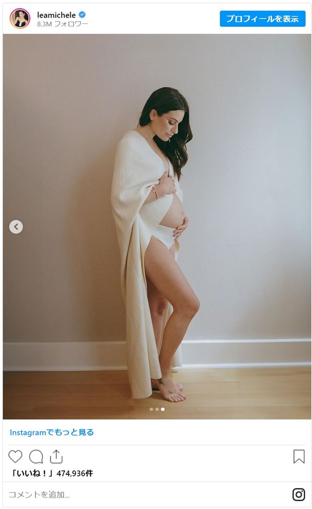 第2子妊娠！リア・ミシェルのマタニティフォト（2枚目）