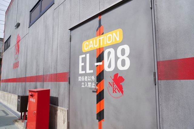 【15枚】インパクト大！第10使徒捕食きしめん！エヴァンゲリオン京都基地（7枚目）