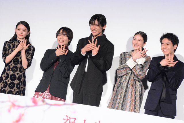 興収30億目指せる好発進！目黒蓮、今田美桜、大西流星ら笑顔いっぱいの初日舞台挨拶：フォトギャラリー