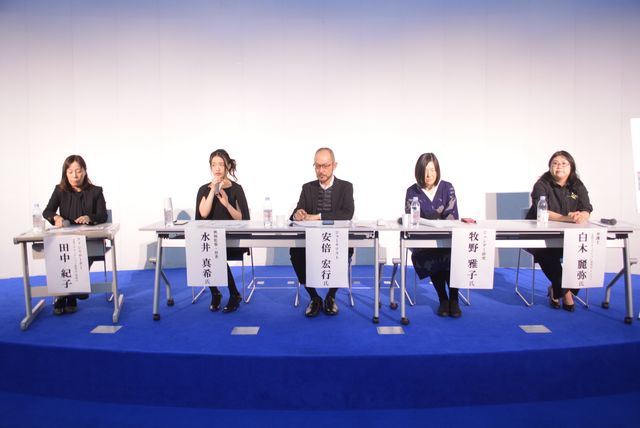 拉致誘拐事件を経験した・水井真希監督、性暴力被害者の二次被害防止を考えるシンポジウムで持論を展開　画像ギャラリー：フォトギャラリー