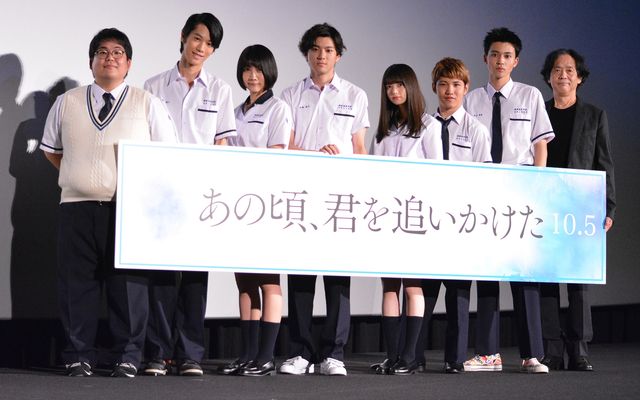 山田裕貴×齋藤飛鳥『あの頃、君を追いかけた』完成披露試写会：フォトギャラリー