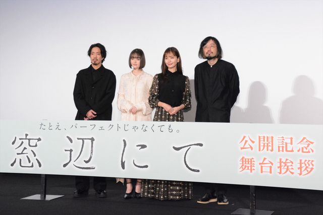 12分の長回し!?中村ゆり、玉城ティナ、若葉竜也ら今泉力哉監督『窓辺にて』舞台挨拶で裏話（13枚目）