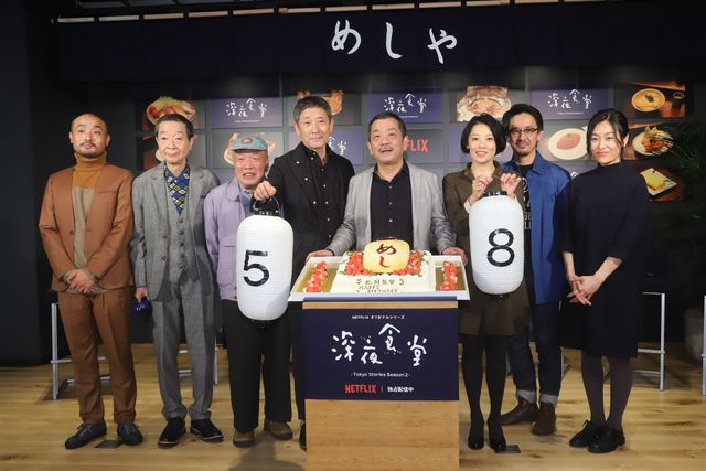 「深夜食堂」めしやのマスター＆常連客が大集合！（12枚目）