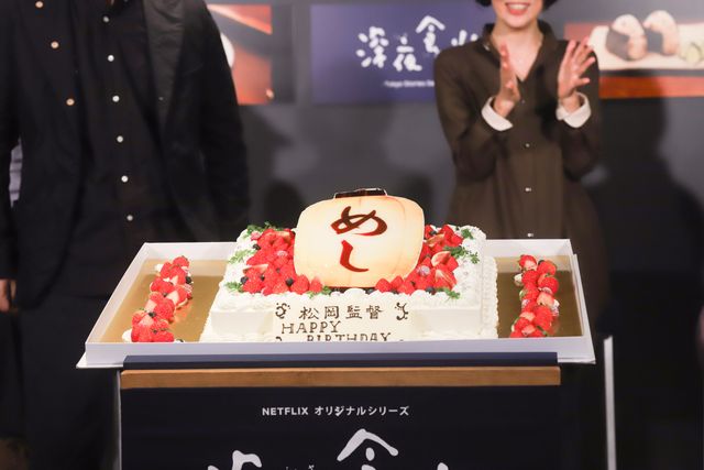 「深夜食堂」めしやのマスター＆常連客が大集合！（13枚目）