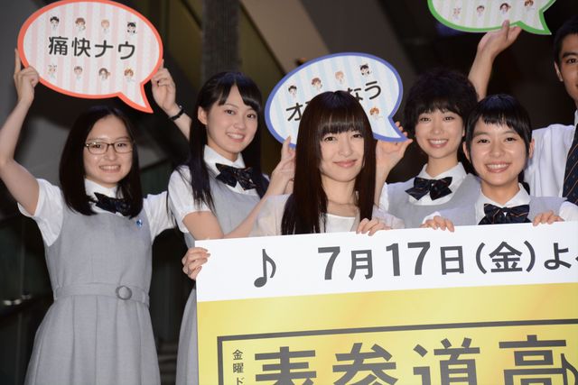 新ドラマ「表参道高校合唱部！」発表会フォトギャラリー（27枚目）