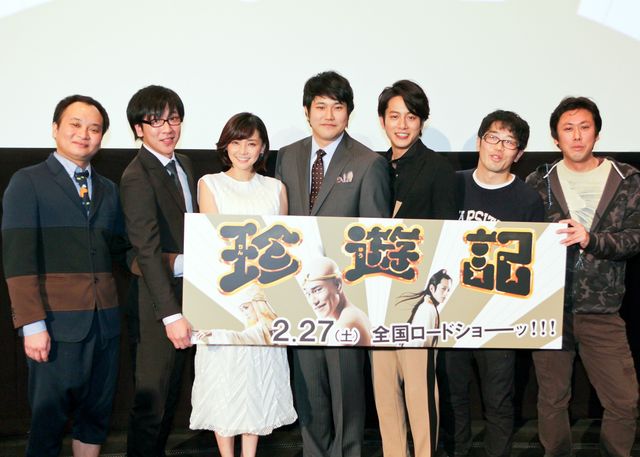 松ケン、おバカ全開『珍遊記』をアピール！写真ギャラリー（3枚目）