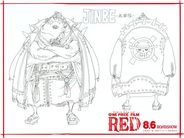 これが麦わらの一味の戦闘服！『ONE PIECE FILM RED』尾田栄一郎描き下ろし設定画（10枚目）