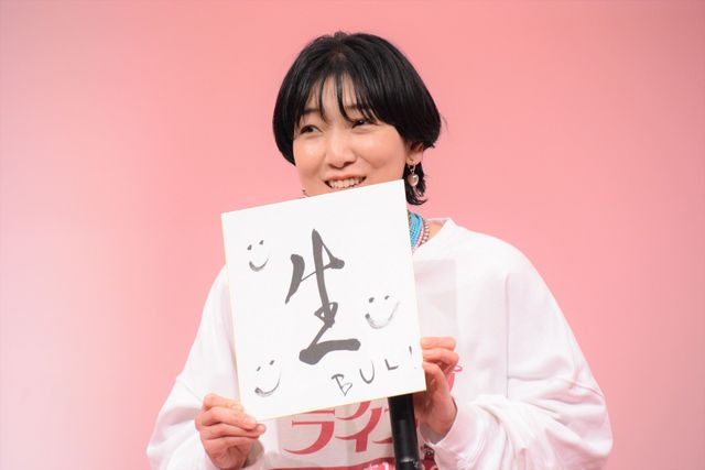 安藤サクラ、夏帆、木南晴夏の笑顔！ドラマ「ブラッシュアップライフ」制作発表会見（5枚目）