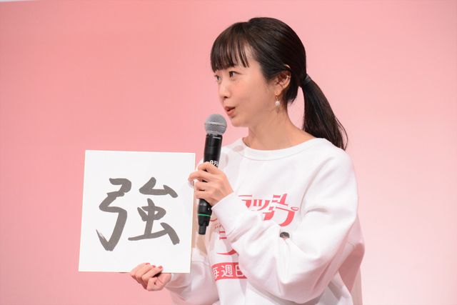 安藤サクラ、夏帆、木南晴夏の笑顔！ドラマ「ブラッシュアップライフ」制作発表会見（7枚目）