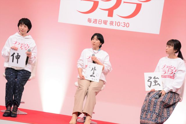 安藤サクラ、夏帆、木南晴夏の笑顔！ドラマ「ブラッシュアップライフ」制作発表会見（8枚目）