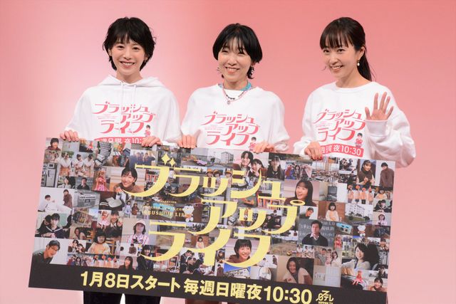 安藤サクラ、夏帆、木南晴夏の笑顔！ドラマ「ブラッシュアップライフ」制作発表会見（9枚目）