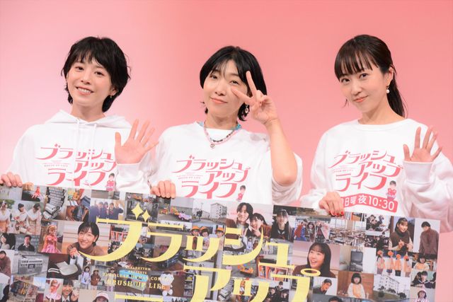 安藤サクラ、夏帆、木南晴夏の笑顔！ドラマ「ブラッシュアップライフ」制作発表会見（10枚目）