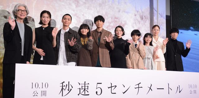 実写映画『秒速5センチメートル』完成披露試写会フォトギャラリー（16枚目）