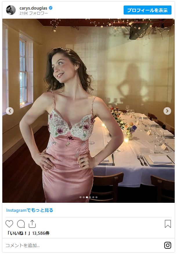 画像はキャレス・ダグラスInstagramのスクリーンショット
