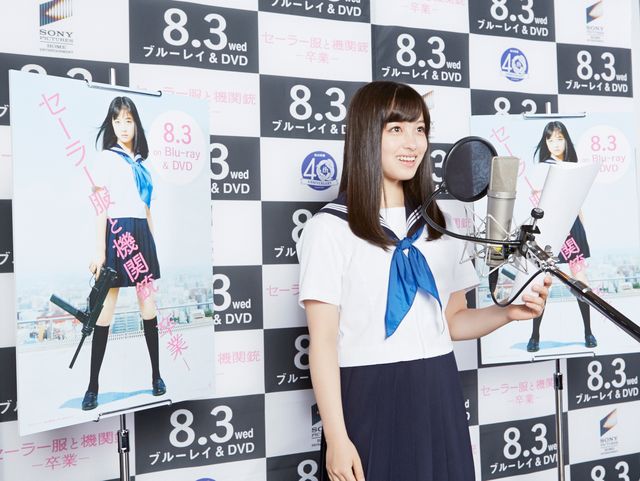 セーラー服の橋本環奈『セーラー服と機関銃　－卒業－』ブルーレイ&DVDリリースイベント ギャラリー（3枚目）