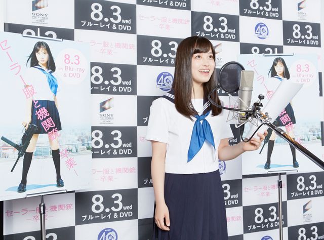 セーラー服の橋本環奈『セーラー服と機関銃　－卒業－』ブルーレイ&DVDリリースイベント ギャラリー（4枚目）