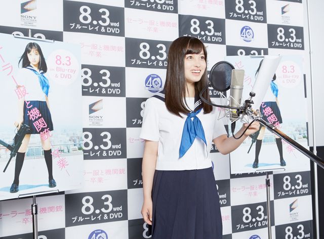 セーラー服の橋本環奈『セーラー服と機関銃　－卒業－』ブルーレイ&DVDリリースイベント ギャラリー（5枚目）