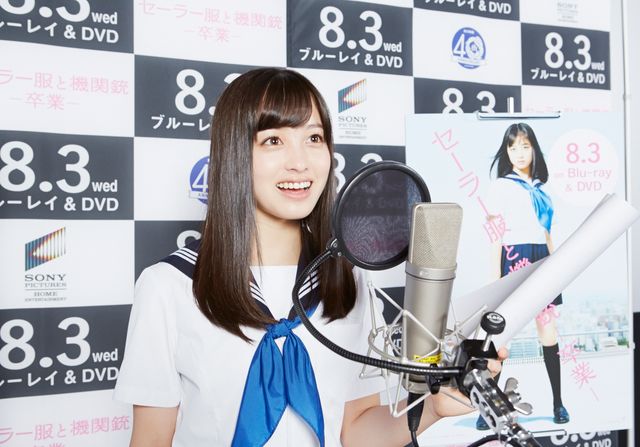 セーラー服の橋本環奈『セーラー服と機関銃　－卒業－』ブルーレイ&DVDリリースイベント ギャラリー（6枚目）