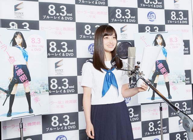セーラー服の橋本環奈『セーラー服と機関銃　－卒業－』ブルーレイ&DVDリリースイベント ギャラリー（7枚目）