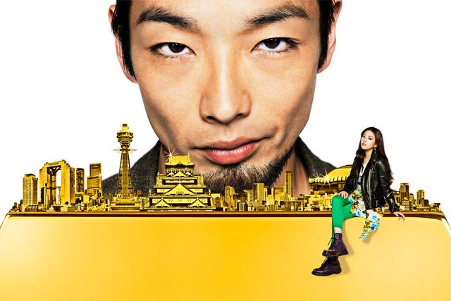 森山未來＆高畑充希が関西弁でしゃべり通し！「煙霞 -Gold Rush-」フォトギャラリー（3枚目）