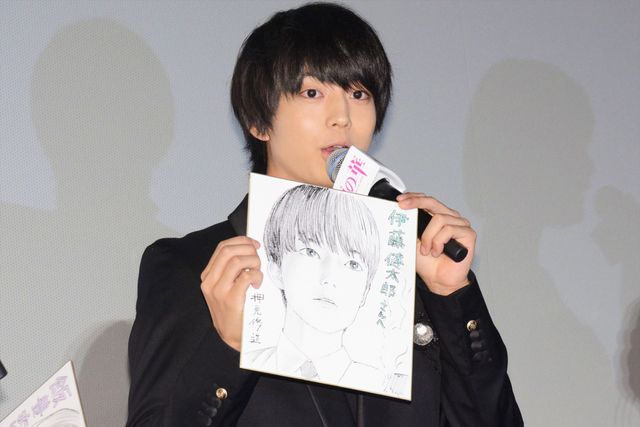 『惡の華』キャスト、原作者の直筆イラストに歓喜！：フォトギャラリー