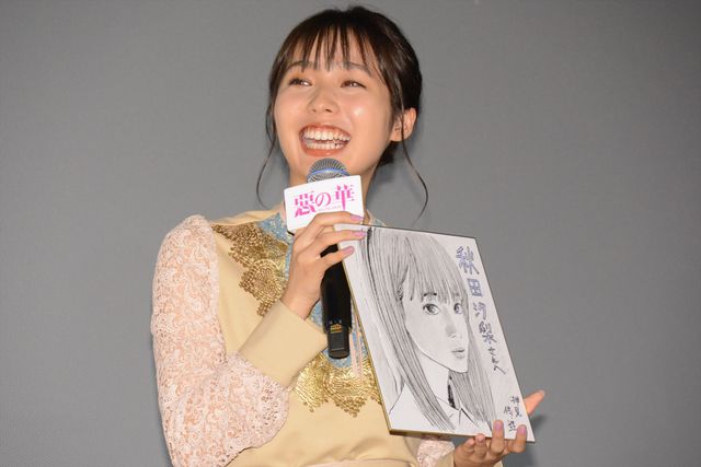 『惡の華』キャスト、原作者の直筆イラストに歓喜！（3枚目）