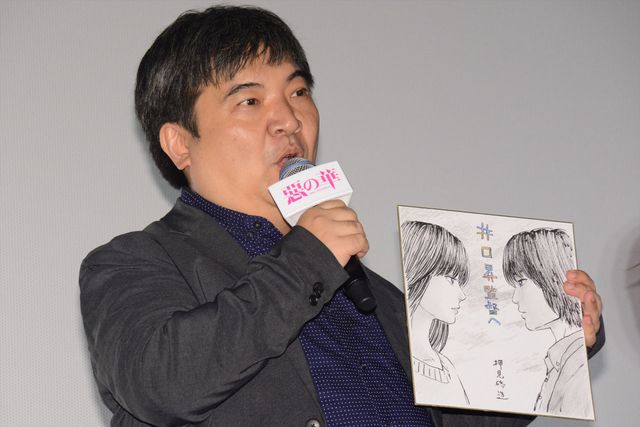 『惡の華』キャスト、原作者の直筆イラストに歓喜！（4枚目）