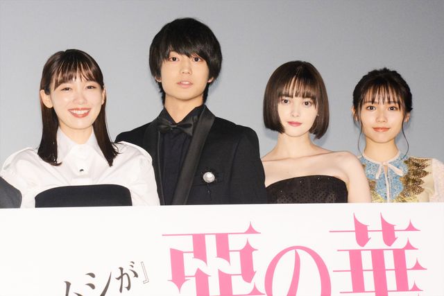 『惡の華』キャスト、原作者の直筆イラストに歓喜！（5枚目）