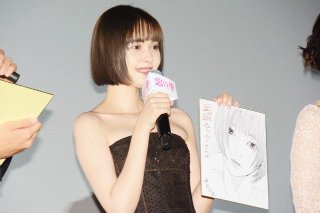 『惡の華』キャスト、原作者の直筆イラストに歓喜！（12枚目）