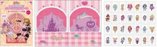 プリキュアオールスターズ復活『映画HUGっと！プリキュア（ハートマーク）ふたりはプリキュア　オールスターズメモリーズ』（4枚目）